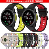 Xinyuantong Suitable for Garmin Garmin Forerunner970 Silicone Strap FR970 Same Style Two-Color Wrist