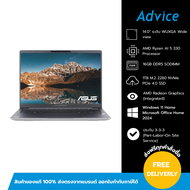 Notebook Asus Expertbook P3 PM3406CKA-LY0421WS (Gentle Grey) - A0172362