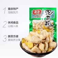 Youyou Mountain Chicken Feet 70g with Pickled Peppers, 70g
