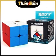 Rubik 2x2 MoYu MeiLong 2 Stickerless Rubik's Cube 2x2x2 Intellectual Toys to Develop Children's Thin
