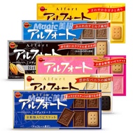 Bourbon Alfort Mini Chocolate Japanese Chocolate Biscuits Japanese Bourbon Chocolate