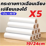 Cleaning Roller Glue Roll Dust Collector 19CM/24CM 5 Rolls Hair Scraps Removal Brush Lint Roller Sti