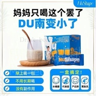 【buy 3 free 1】exp2026.06 nu shape 神塑燕麦 NuShape 神塑燕麦瘦身护胃营养代餐 燃烧顽固脂肪 消旨去油 阻油阻糖 lose weight，slimming ， 