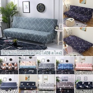 【Purple Tower】พร้อมส่ง ผ้าคลุมโซฟา สําหรับโซฟาเบด ผ้าคลุมเตียง ผ้าคลุมเตียงโซฟา โซฟาแบบพับได้ โซฟาน่
