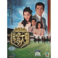 Hk TVB Drama Drama DVD Racing Peak Horse Farm Tycoon Vol.1-40 End (1993)