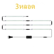 [สินค้าพร้อมจัดส่ง]⭐⭐ชุดหลอดไฟLED T5 ไฟ Grow Light 6W 30CM 220V ไฟปลุกต้นไม้ ไฟช่วยต้นไม้โตเร็ว แสงเ