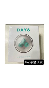 韓國 day6手燈 應援棒 現貨 代購