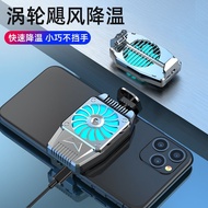 Mobile Phone Radiator Rechargeable Cooling Handy Tool Live Portable Cooling Game Cooling Small Fan 7