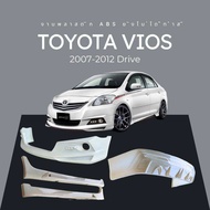 สเกิร์ต ชุดแต่งรถยนต์ Toyota viosปี2007-2012ทรง Drive68
