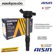 AISIN คอยล์จุดระเบิด ALTIS DUAL PRIUS 1.6 1.8 2.0 08-ONCHR 1.8 18-ON 1ZR 2ZR 3ZR ESCT-0048H 90919-02