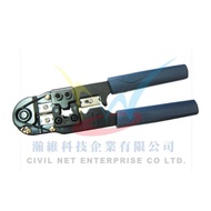 [Hanwei No. 2 Store] HT-210C Network Crimping Tool Pliers Line RJ-45 8P8C