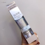 新包裝⚡️SHISEIDO資生堂Elixir怡麗絲爾美白防曬霜30ml