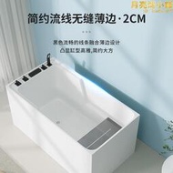 靜語日式小戶型坐式深泡家用壓克力浴缸迷你化妝室獨立式小浴盆