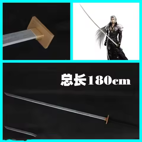 Anime Final Fantasy VII Sephiroth Samurai Sword Cosplay Replica Prop Carnival Fancy Cosplay Gift