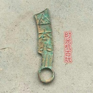 Ancient coin collection retro coin Spring and Autumn Warring States knife coin three-character knife small knife coin ·