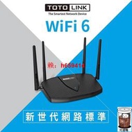 【品質保證】TOTOLINK X5000R路由器AX1800 WiFi6疾速上網 雙頻無線網路分享器 網狀路由