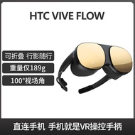 HTC VIVE FLOW Immersive VR Virtual Reality Glasses Lightweight and Portable 3.2K Resolution