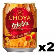 蝶矢 - F18220 Choya 頂級梅酒超 Hi (酒精度 4%) 250ml (紀州南高梅 100%) x (2罐裝)