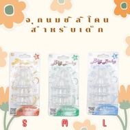 จุกuมชิลิโคนคอแคบ ไซส์ S / M / L (แพ็ค3ชิ้น) เด็กทารก