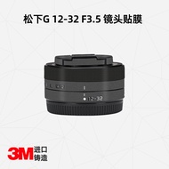 Meiran Suitable for Panasonic G12-32F3.5 Lens Protective Film G12-32F3.5 Lens Sticker Film Cartoon C