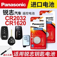 Suitable for Toyota Reiz Car Key Remote Control Button Battery Panasonic CR2032 Imported CR2016 Elec