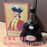 全港上門回收洋酒 杯莫停 路易十三 軒尼詩XO 馬爹利 人頭馬 馬爹利拱橋 VSOP 長頸 XXO 凱旋 尚選 至尊