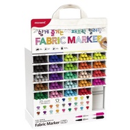 Monami fabric brush marker