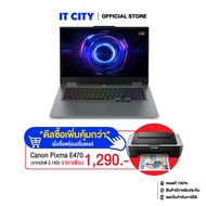 LENOVO LOQ 17IRX10-83JH0075TA/i7-14700HX/16GB/512GB/RTX5070/17.3"/165Hz/W11/2Y On-Site CO6-011410