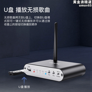 【好康】大通音頻無線傳輸發射接收器家庭影院5.1聲道功放環繞音響收發器