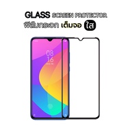 ฟิล์มกระจก XIAOMI เต็มจอ Redmi 14T Pro 14C 12 13 11T 12C 10C 9 9A 9C Note 9 Pro 9s POCO C71 F7 Ultra