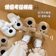 [MINZY.ID]/ House Slippers Cute Character Slippers / Premium Fur Slippers Korean trendy Bedroom Slip
