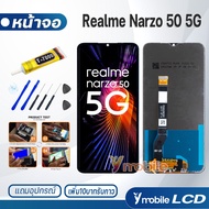 Y mobile หน้าจอ Realme Narzo 50 5G อะไหล่ หน้าจอ LCD จอพร้อมทัชสกรีน จอ Realme Narzo 50(5G) จอRealme