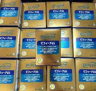 Chính hãng Men vi sinh EX 30 gói/ 60 gói nhật bản (bifina) hỗ trợ đại tràng tốt cho đường ruột và hệ