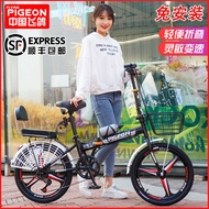 Flying Pigeon Foldable Bicycle Men and Women Adult Work Adjustable Speed 20-Inch Cycling Ultra-Light Portable 22-Inch Bicycle