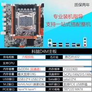 New X99D3M4 Mainboard Original Chip 2667V3 2680V4 2697V3 2673V4 M-ATX Structure Computer Hardware Di