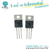 MOSFET 6R099 N-Channel 31A 600V TO-220 For Power And Industrial Control