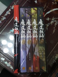 (現貨)魔道祖師 1-4集 特裝版 陳情令 墨香銅臭 平心出版