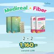 Medese ชุดคู่ลีน Medaily Fiber / Meddireal (Meddilen แบบใหม่)