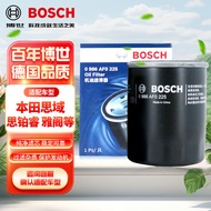 博世（BOSCH）机油滤芯机滤清器0225适配本田雅阁思域飞度锋范奥德赛缤智CRV等