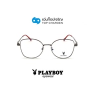 PLAYBOY แว่นสายตาวัยรุ่นทรงButterfly PB-35611-C5 size 53 By ท็อปเจริญ