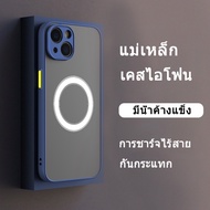magnetic case เคสไอโฟน 14 pro max 11 มีน้ำค้างแข็ง แฟชั่น เคส for iphone 13 12 11 pro max เรียบง่าย