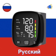 Yongrow Rechargeable Digital Wrist Blood Pressure Monitor Sphygmomanometer Tonometer Tensiometer Hea