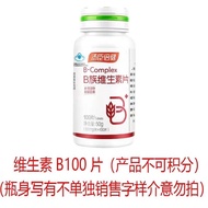 Townchen Beijian Vitamin B Compound Multivitamin b2b6b12vb Vitamin B Compound B Men Women Vitamin Of