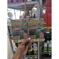 Fipronil80​%Wg Eliminates Thrips Worms Leaf Rollers (Cold Medicine)​