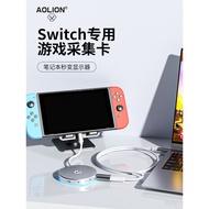 AOLION AOLION Video Capture Card Suitable for Nintendo switch Portable Base Live Dedicated typec Con