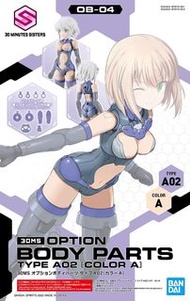 BANDAI 30 MINUTES SISTERS 30分鐘 30MS 身體零件 身體配件套裝 A02型[配色A]