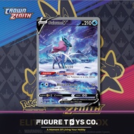Pokemon TCG - Suicune V (GG38/GG70) ENG