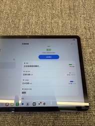 S8 5g 256gb Samsung 三星平板電腦行貨
