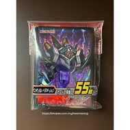 Yu-Gi-Oh Official Card Game Duelist Card Sleeve Card Protector 55pcs Yu-Gi-Oh D/D/D Chaos King Apoca