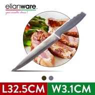 Elianware Cleaver Knife (32.5CM) Stainless Steel Knife